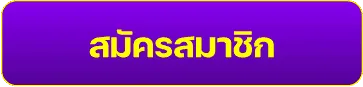 สล็อต 789 เว็บตรง
